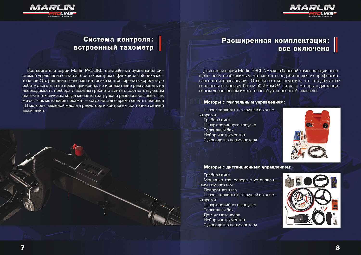 Лодочный мотор MARLIN MP PROLINE 9.9(15) AMH в Сургуте