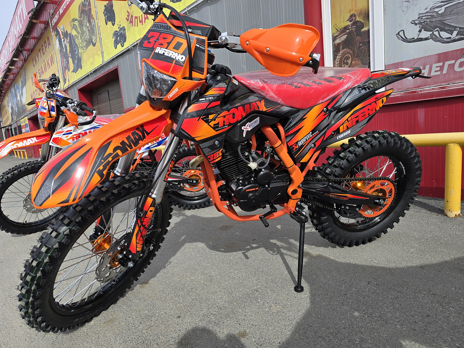 Кроссовый мотоцикл PROMAX INFERNO 380 (4 valves, 5 gears) в Сургуте