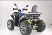 Квадроцикл YACOTA SELA MAX в Сургуте