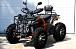 Квадроцикл PROMAX 380 4X4 ALL ROAD (2025) в Сургуте