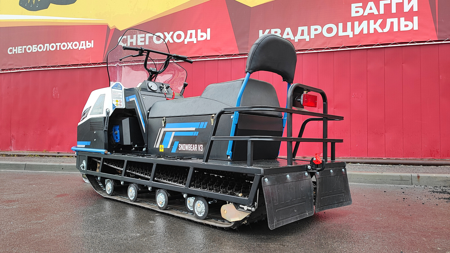 Снегоход PROMAX SNOWBEAR V3 800 4T ST в Сургуте
