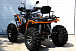 Квадроцикл PROMAX 300 4X4 ALL ROAD в Сургуте