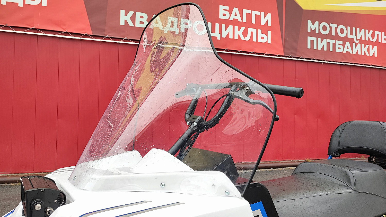 Снегоход PROMAX SNOWBEAR V3 800 4T ST в Сургуте