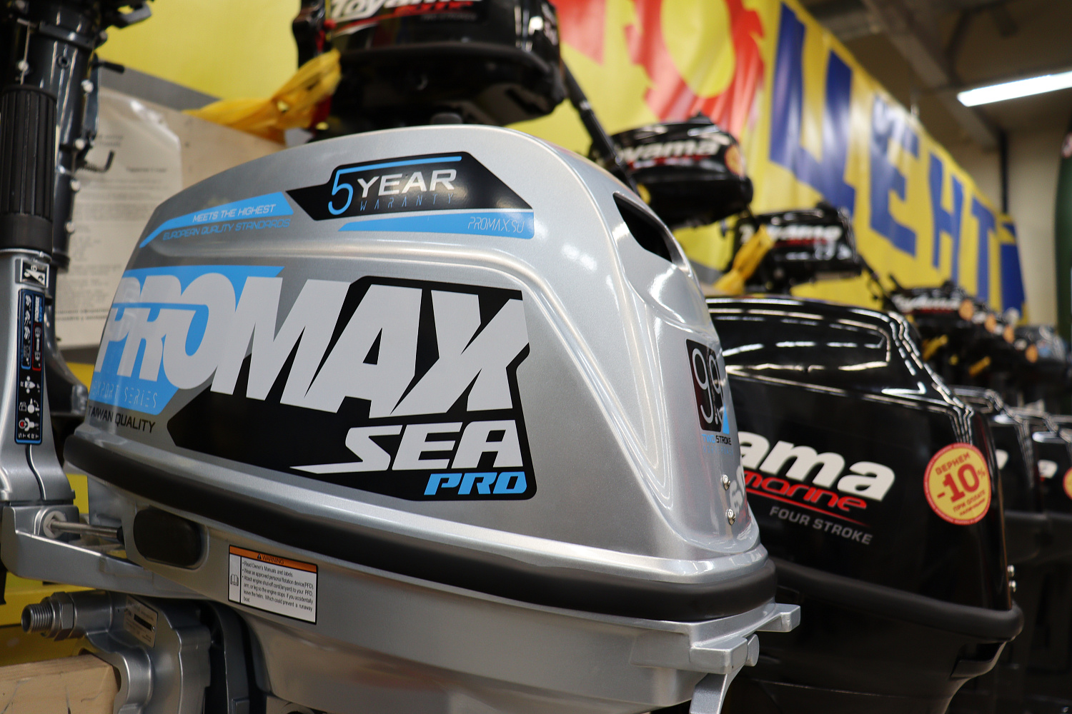 Лодочный мотор PROMAX SP9.9FHS (20) PRO в Сургуте