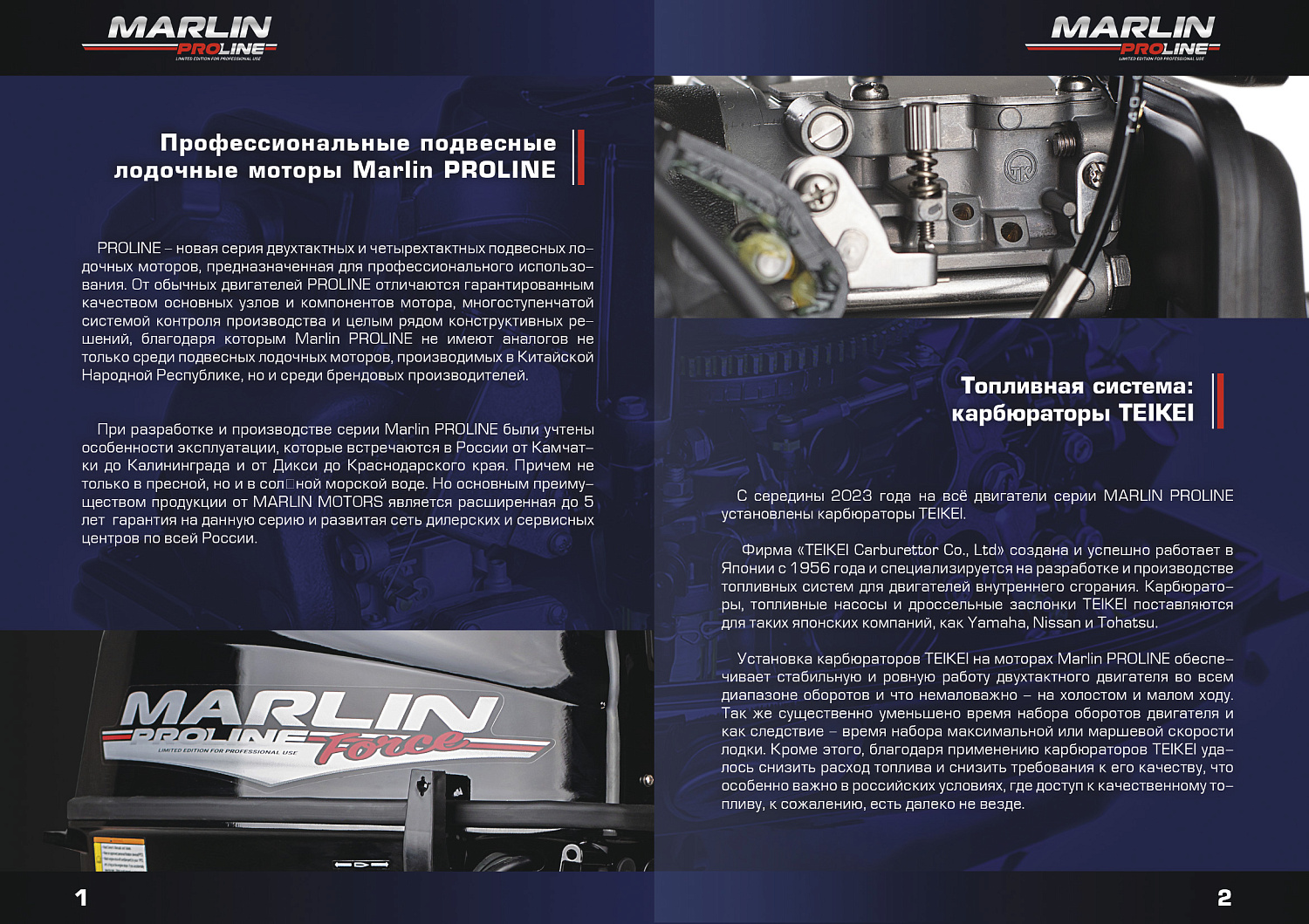 Лодочный мотор MARLIN MP PROLINE 9.9(15) AMH в Сургуте
