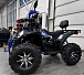 Квадроцикл GBM SHARP BIG 300 NEW PREMIUM в Сургуте